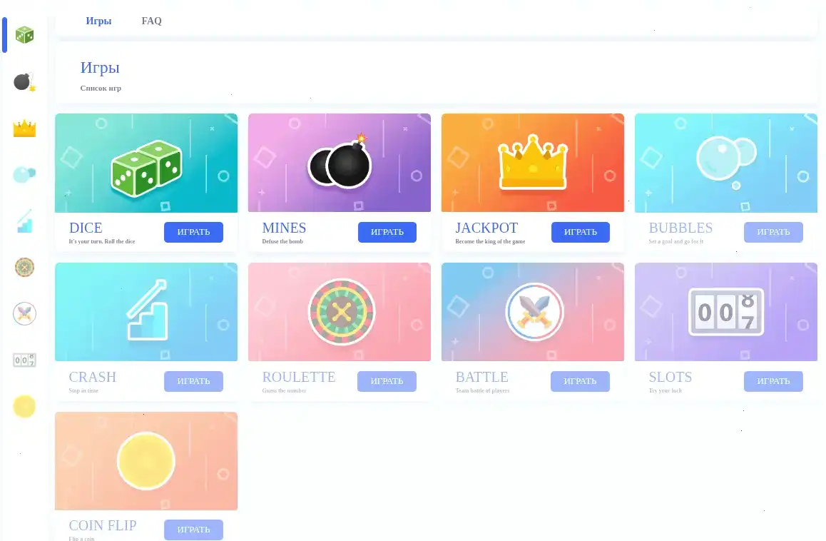 Джекпот и крупный выигрыш в казино Вулкан Жара